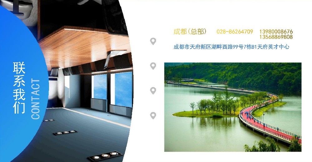 中超人力公司简介_imgs-0036.jpg